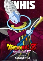 plakat filmu Dragon Ball Z: Fukkatsu no F
