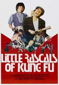 Plakat filmu Xiu xiao zi