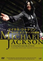 plakat filmu Michael Jackson Commemorated