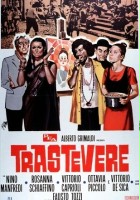 plakat filmu Trastevere