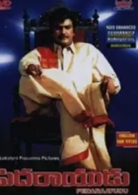 Plakat filmu Peda Rayudu