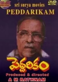 Plakat filmu Peddarikam