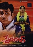plakat filmu Prem Nagar