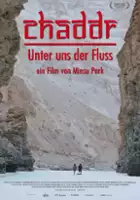 Minsu Park / Chaddr: Unter uns der Fluss
