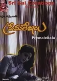 Plakat filmu Premalekhalu