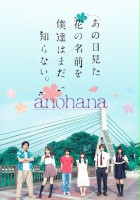 plakat filmu Ano hi mita hana no namae wo boku wa shiranai