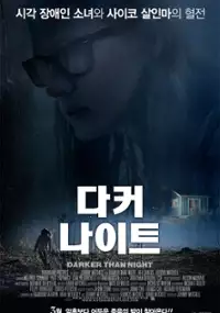 Plakat filmu Darker Than Night