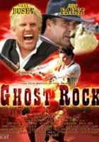 Michiko Nishiwaki / Ghost Rock