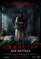 plakat filmu Cerita Lila