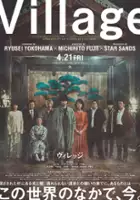 Shid&ocirc; Nakamura / $webTool.doNotEscapeHTMLSafe($film.getTitleByLocaleOrOriginalTitle($rc.locale))