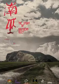 Plakat filmu Historia południowej wyspy