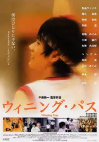 Plakat filmu Winning Pass