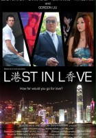 plakat filmu Kong Hong: Lost in Love