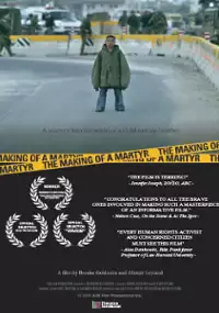 Plakat filmu The Making of a Martyr