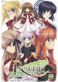 Plakat gry Rewrite