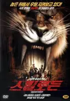 True Cross / Tygrys Szablozębny