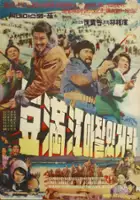 Han-chul Yu / Du-man-kang-ah Jal Iss-geo-ra