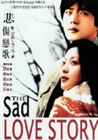 Plakat serialu Seul-peun Yeon-ga