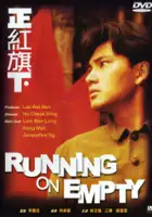 plakat filmu Running on Empty