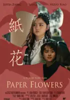 Aria Song / Paper Flowers