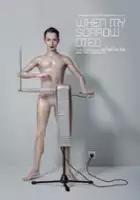 Amanda Lepore / When My Sorrow Died: The Legend of Armen Ra & the Theremin