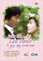 Hong-pyo Kim / Ma-ja-mak-choom-eun-na-wa-ham-kke