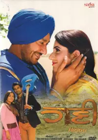Plakat filmu Haani