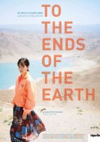 plakat filmu To the Ends of the Earth