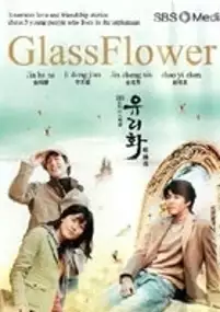 Plakat serialu Yoo-ri-hwa