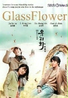 plakat filmu Stained Glass