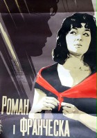 plakat filmu Roman i Francheska