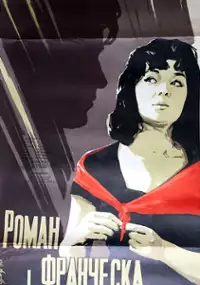 Plakat filmu Roman i Francheska