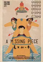 plakat filmu A Missing Piece