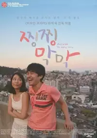Plakat filmu Jjing-jjing Mak-ma
