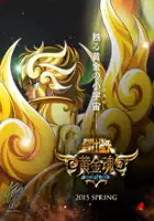 plakat filmu Saint Seiya: Soul of Gold