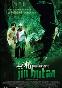 Plakat filmu Jin hutan