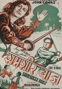 Plakat filmu Shamsherbaaz