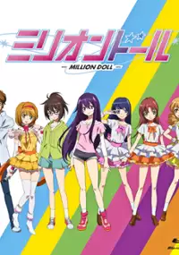 Plakat serialu Million Doll