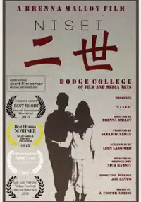 Plakat filmu Nisei