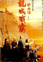 plakat filmu Dawno temu w Chinach 5