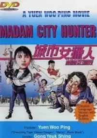 Plakat filmu Cheng shi nu lie ren