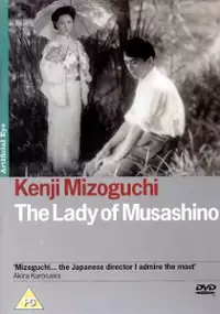 Plakat filmu Pani na Musashino