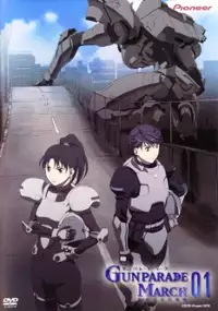 Plakat serialu Gunparade March: Aratanaru Kōgunka