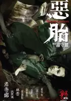 plakat filmu Ngok toi