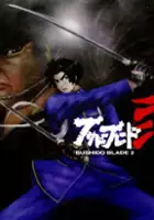 plakat gry Bushido Blade 2