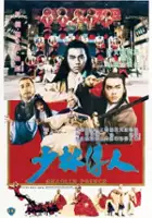 Kwok Kuen Chan / Książę Shaolin