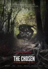 Plakat filmu Toi-ma: mu-nyeo-gul
