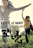 plakat filmu Wu yue zhi lian