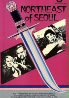plakat filmu Northeast of Seoul