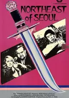 plakat filmu Northeast of Seoul